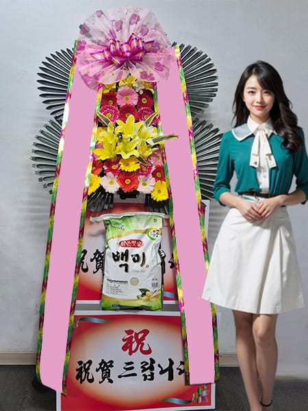 인천아시아드 웨딩컨벤션 쌀화환
